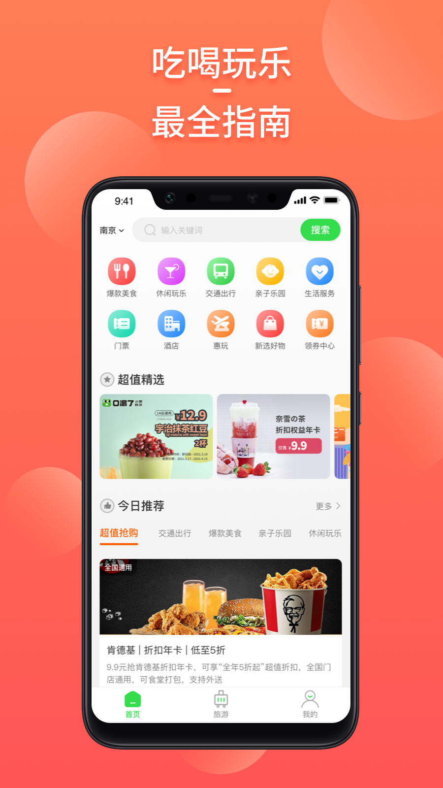 Mobiiv1.0.4截图1