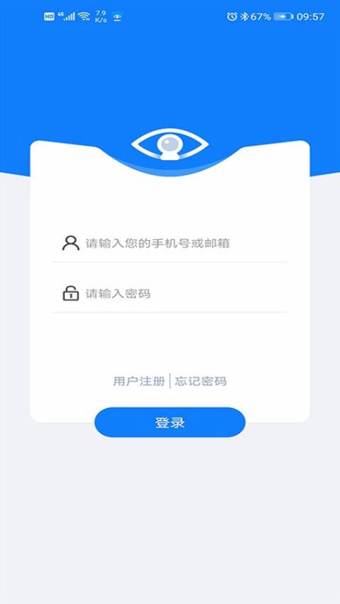 云智AIv1.0.44截图2