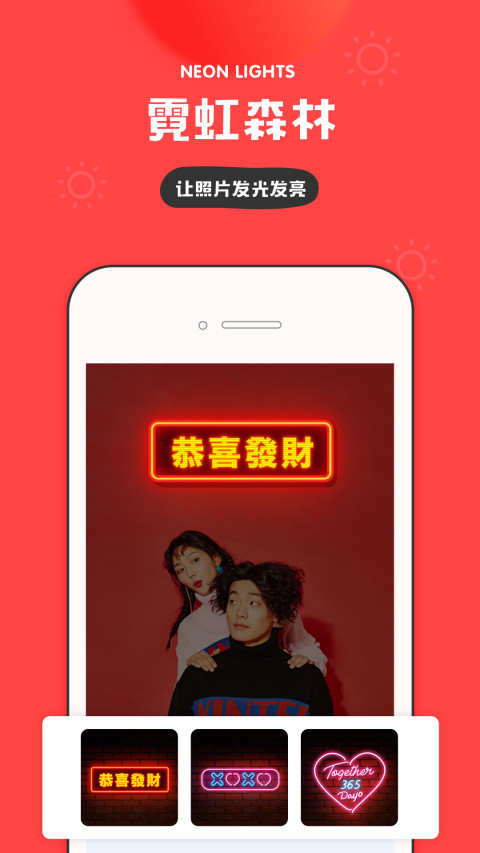 inv3.4.99截图4