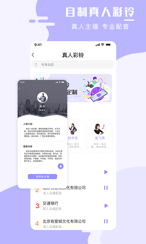 手机壁纸大师v1.0.1截图3