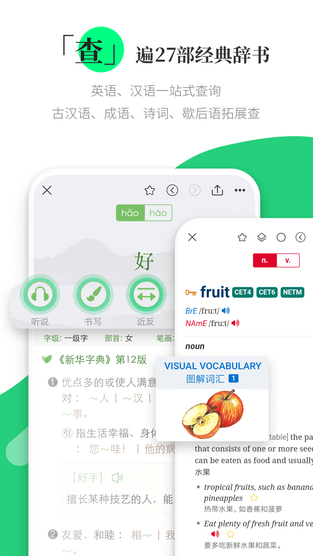 涵芬v1.2.4截图2