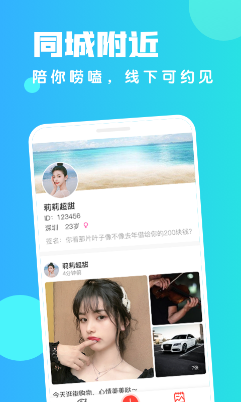 浪花视频v1.2.3截图3