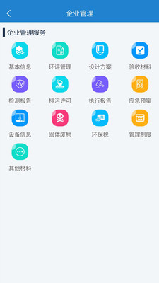 环慧慧截图3