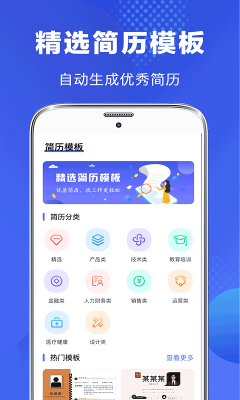 毕业论文查重v3.4.8截图4