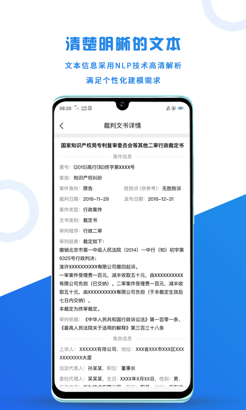 企爸爸v3.0.3截图2