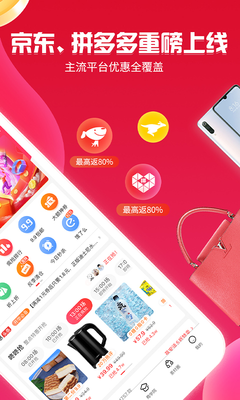 邻家小惠v3.7.4截图3