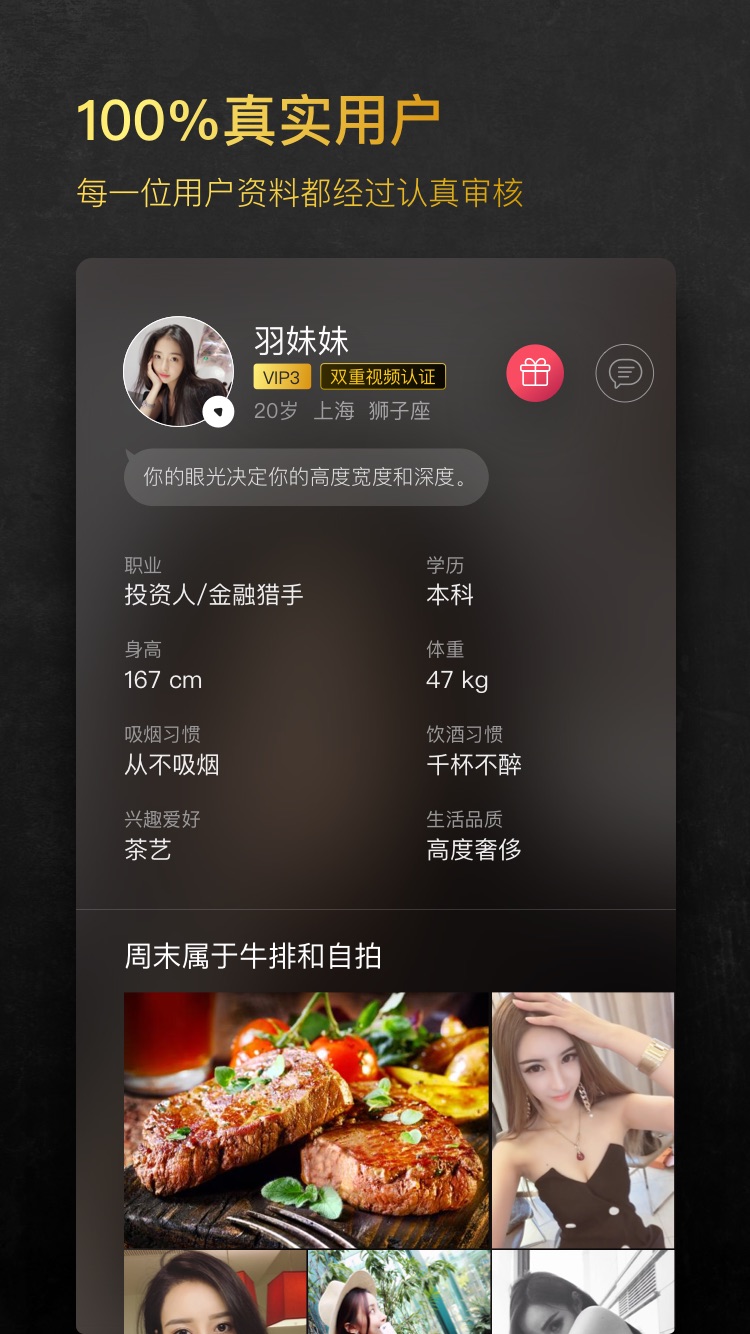 小世界v4.5.2截图4