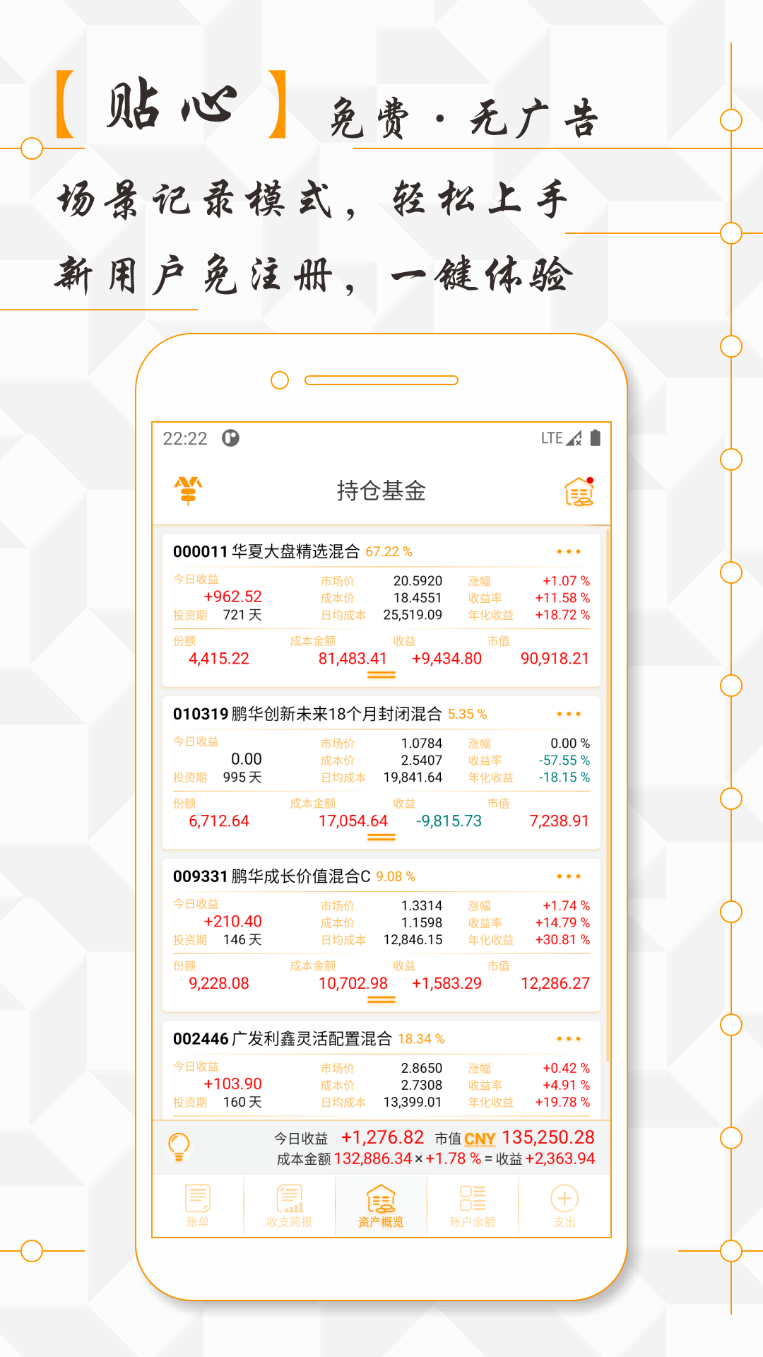 AssetsMgrv6.00.002截图4