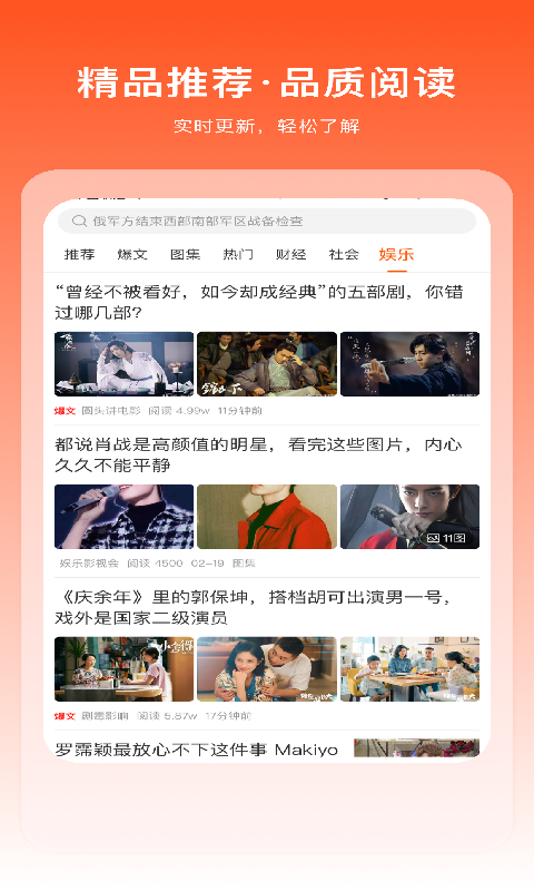 掘金宝v2.0.1.19截图2