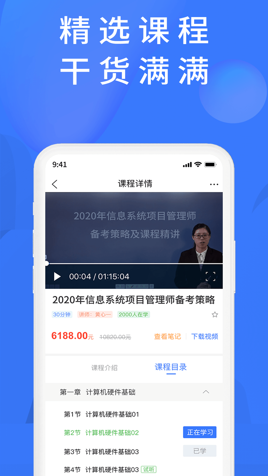 上学吧题库v1.0.3截图3