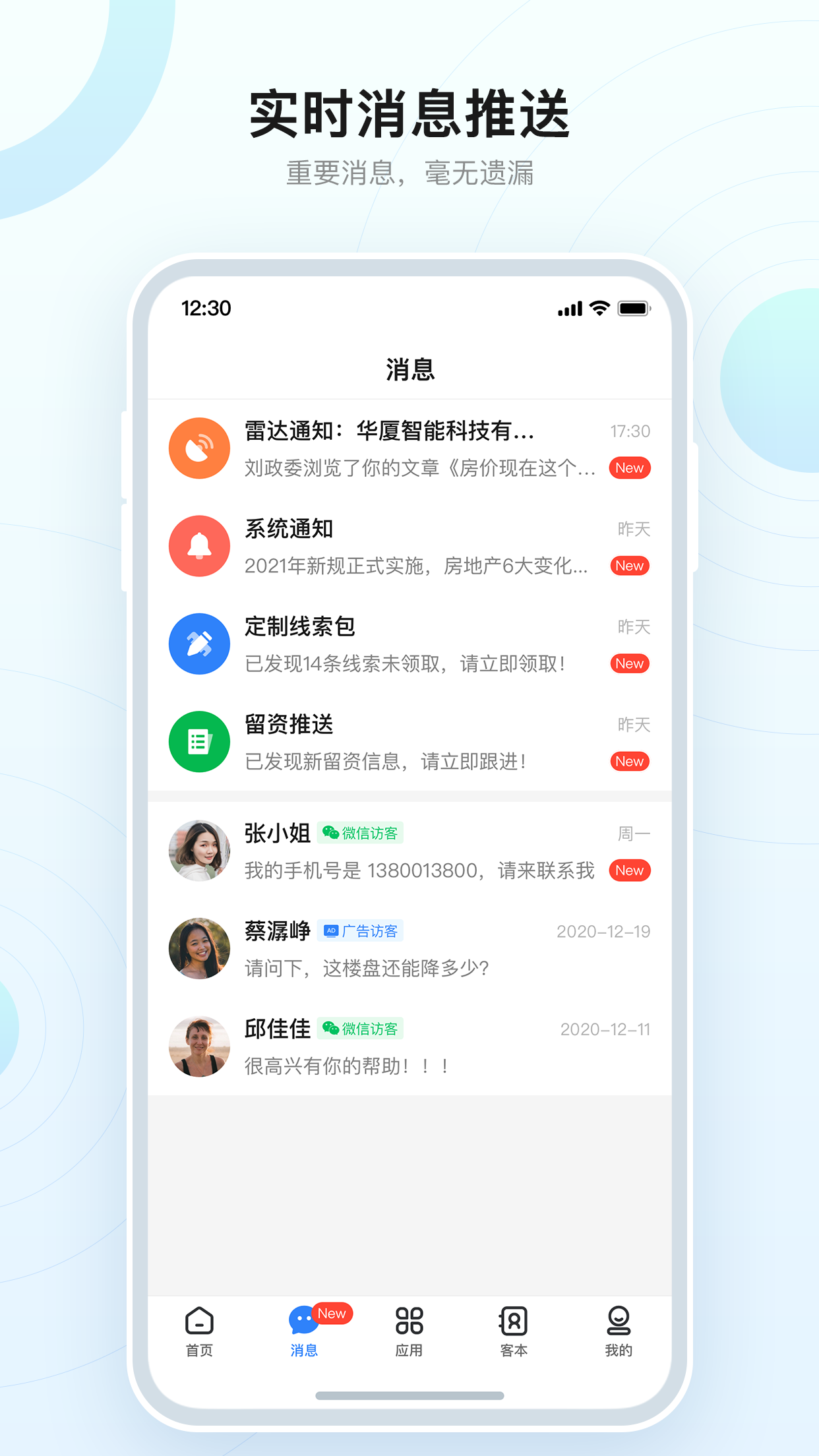 youtoo优推截图2