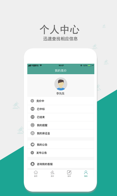 网优拍v2.7.1截图2