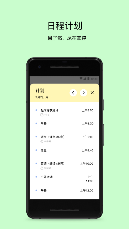 PUPUPULAv2.0.1截图4