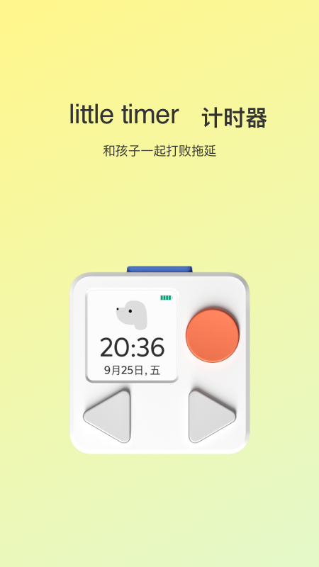 PUPUPULAv2.0.1截图1