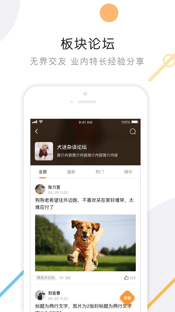 K9犬网截图5