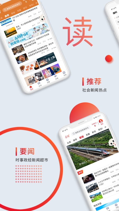 众望v6.0.7截图2