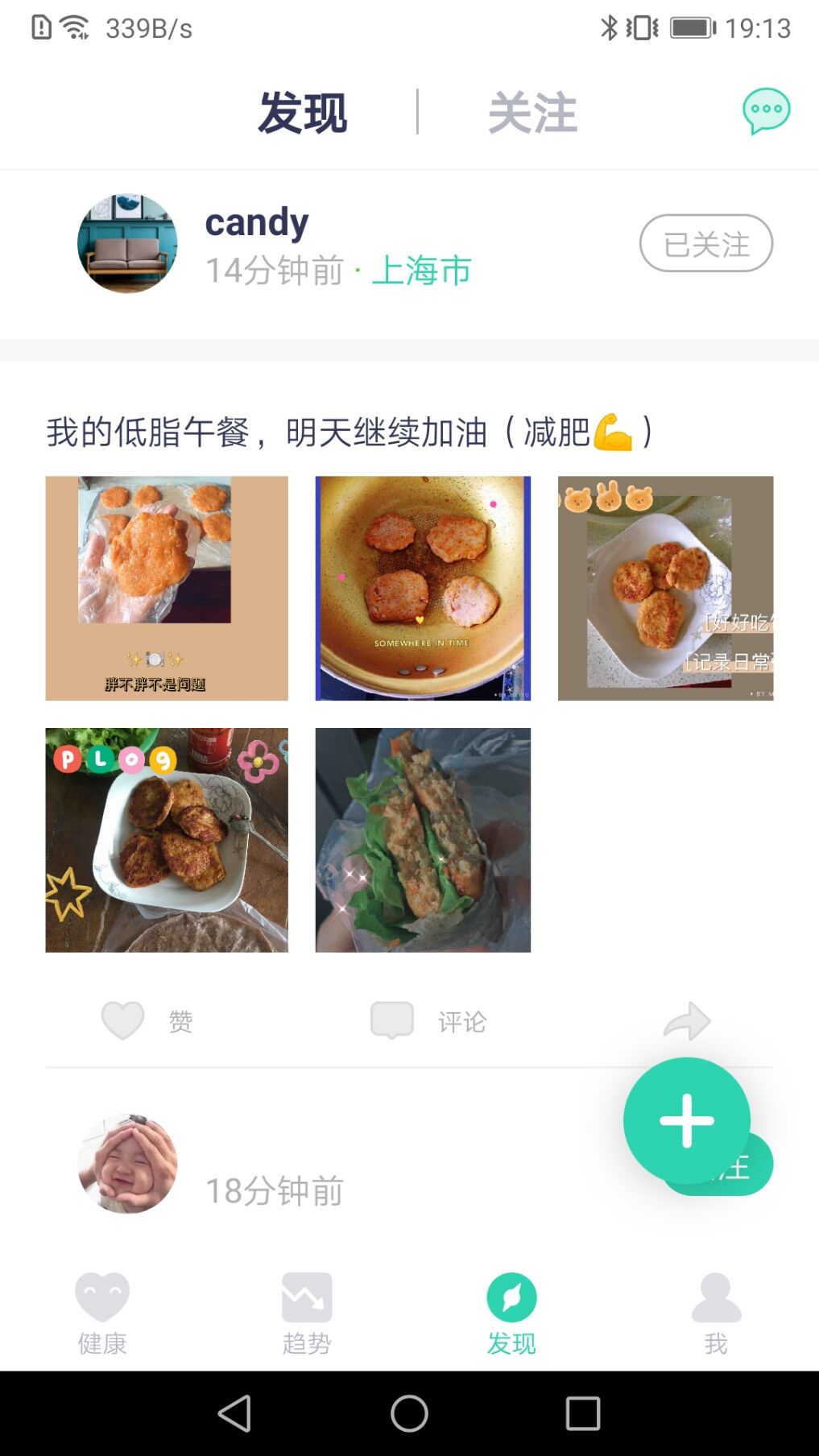 品麦云康v1.4.9截图3