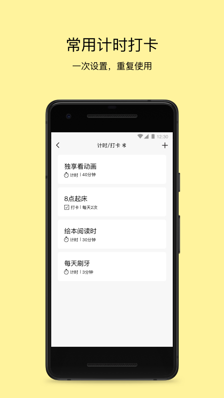 PUPUPULAv2.0.1截图3