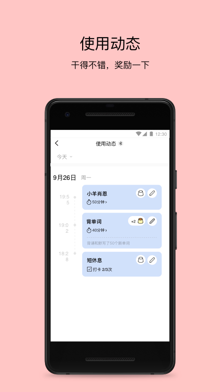 PUPUPULAv2.0.1截图5