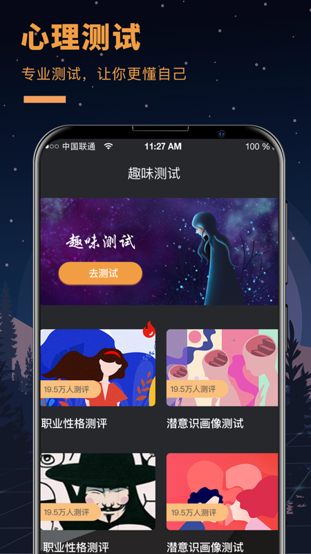 答案v3.41.01截图4