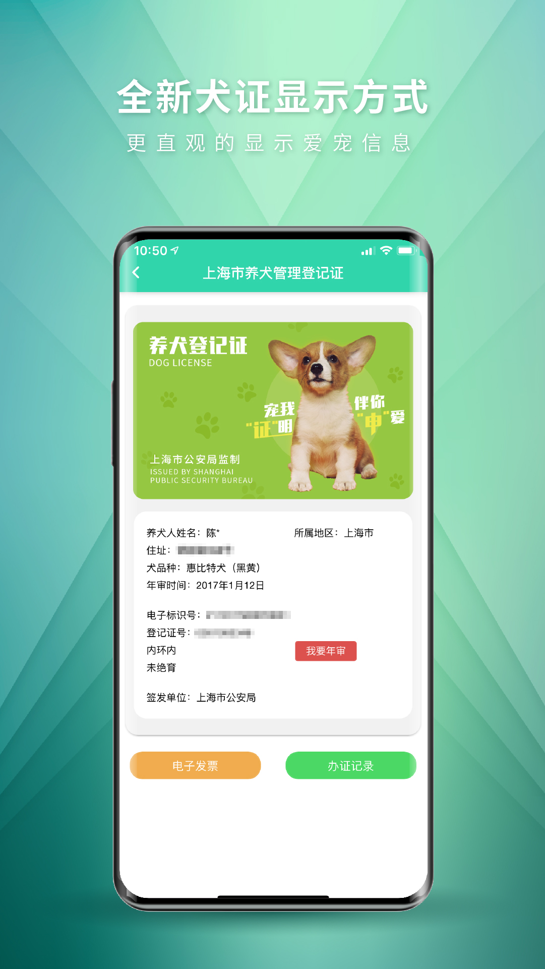 麦道v2.0.11截图5