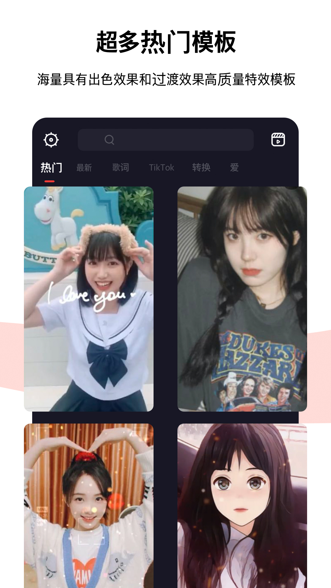 节奏酱v2.1.4截图1