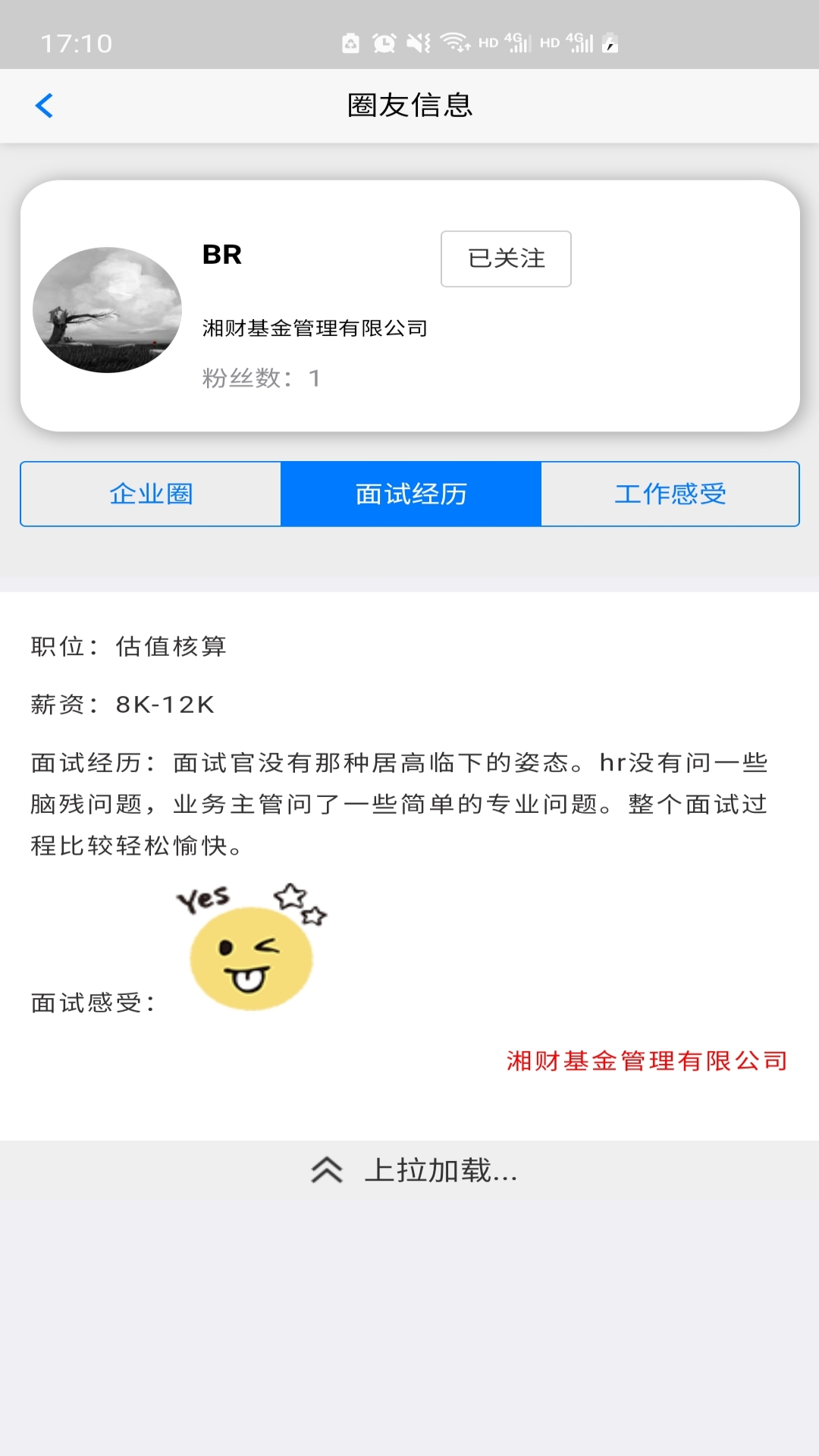 职zone截图2