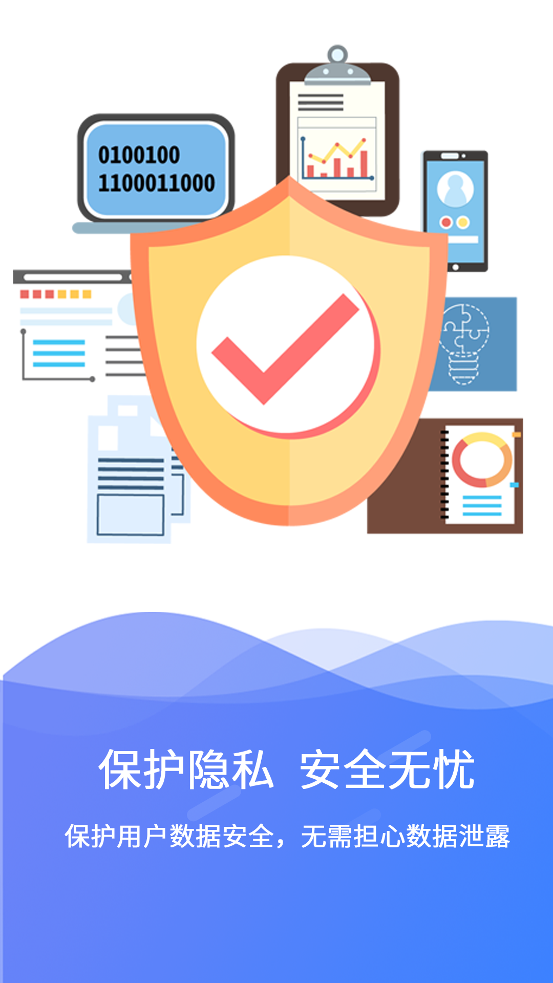 极速数据恢复v2.1.8截图4