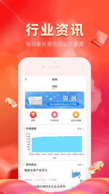 玻多多v4.0.0截图3