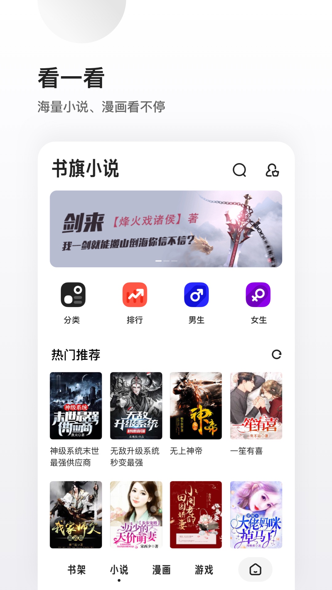 夸克v5.0.6.179截图4