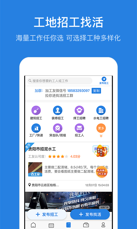 考勤表v5.7.2截图3