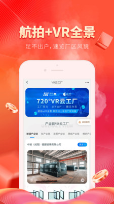 玻多多v4.0.0截图2