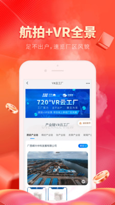 卫多多v4.0.0截图3