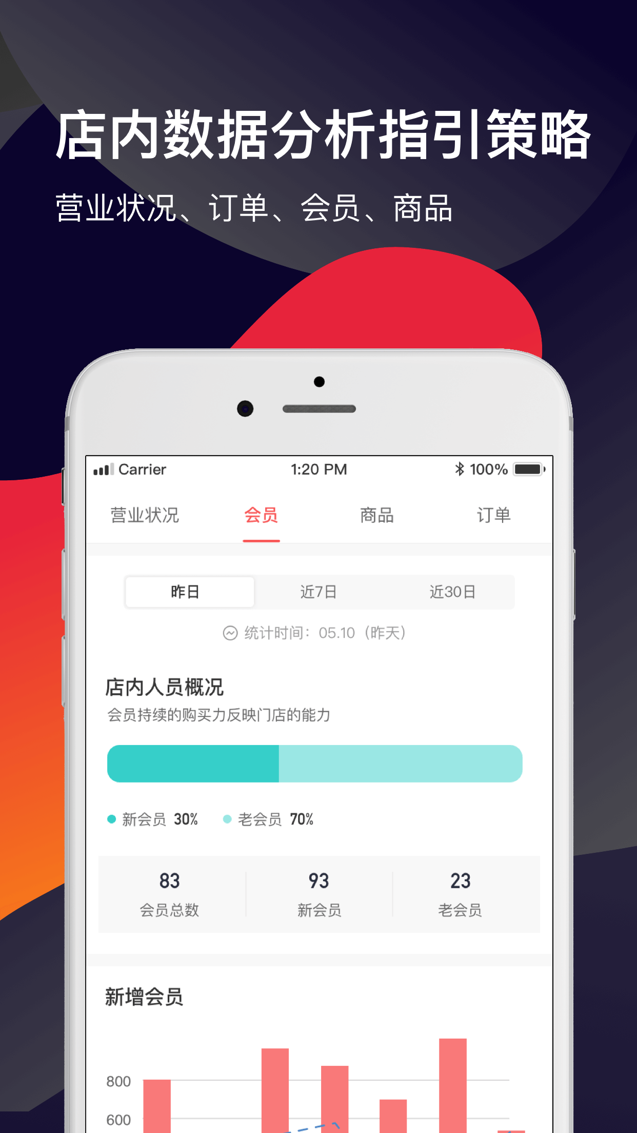 胜券在握截图2