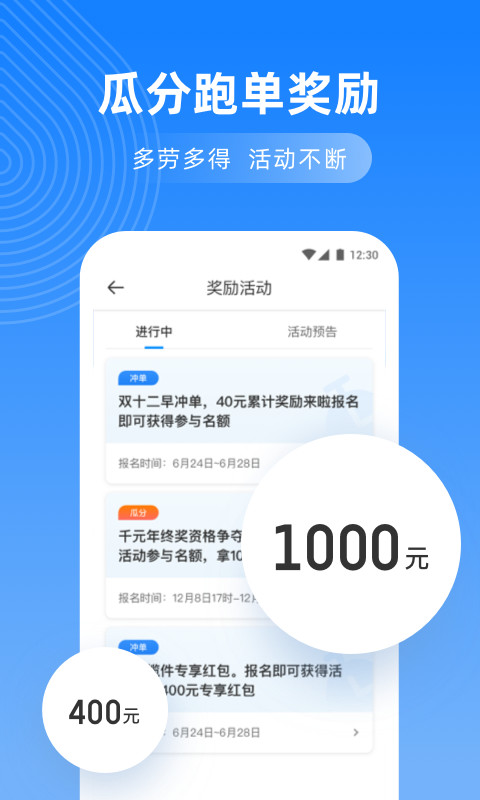 达达骑士版v10.30.2截图4