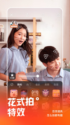 快手v9.4.30.19800截图3