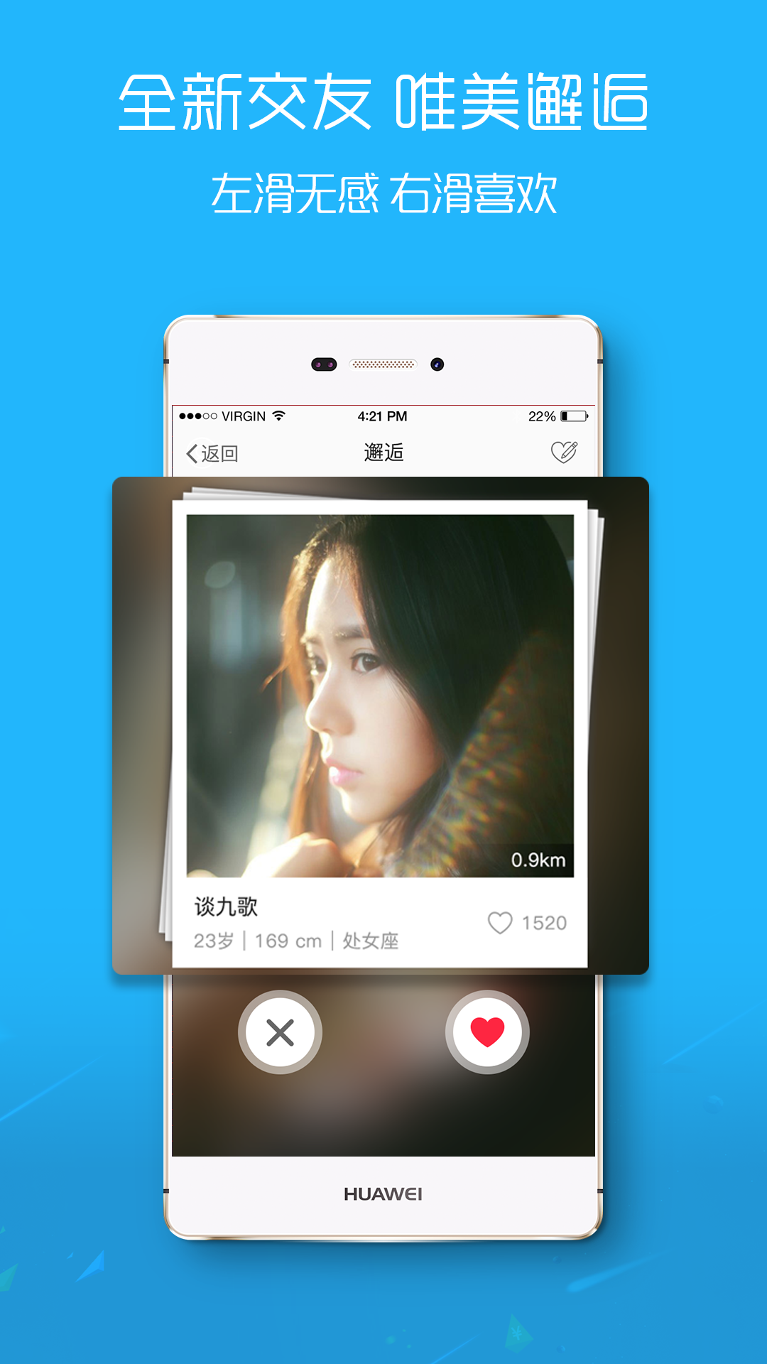 涪风在线v5.1.15截图2