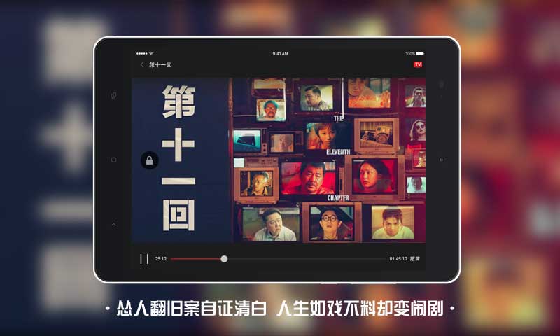 南瓜电影HDv2.3.0截图3