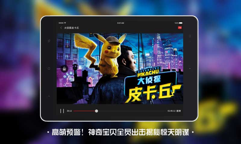 南瓜电影HDv2.3.0截图2