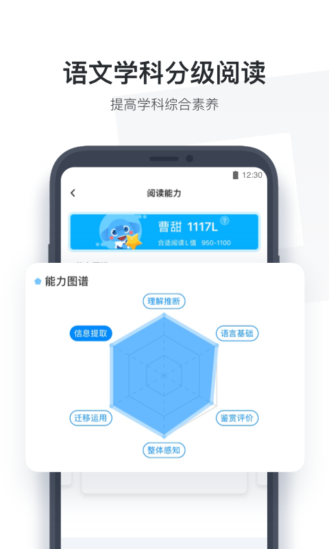 小盒学生v4.1.56截图2