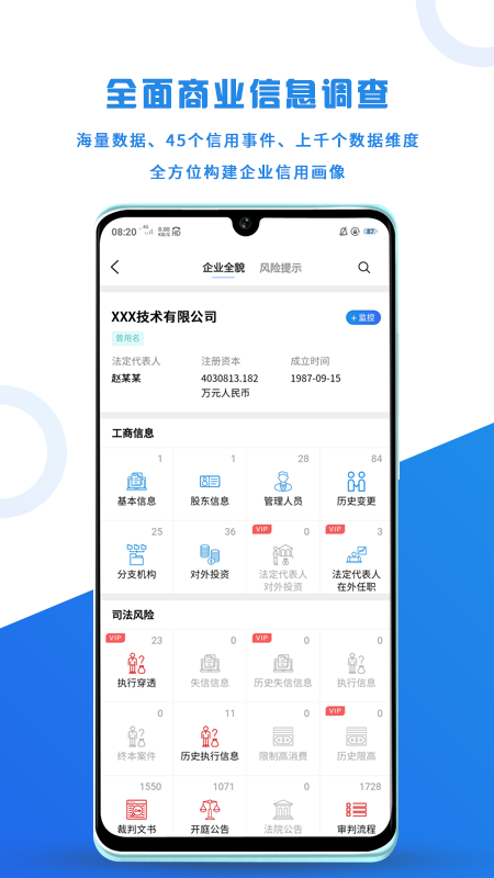 企爸爸v3.1.0截图2