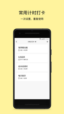 PUPUPULAv2.0.5截图3