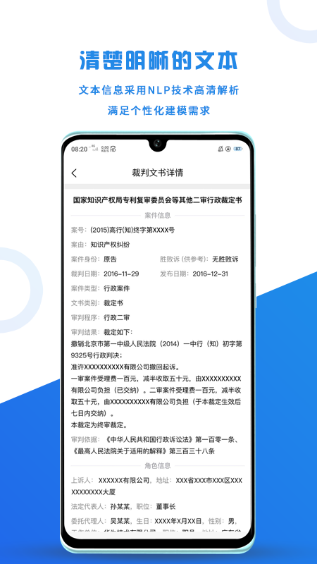 企爸爸v3.1.0截图3