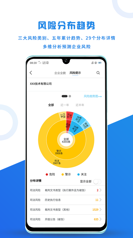 企爸爸v3.1.0截图4