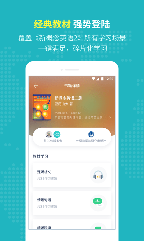 Pop Onv6.7.0截图3