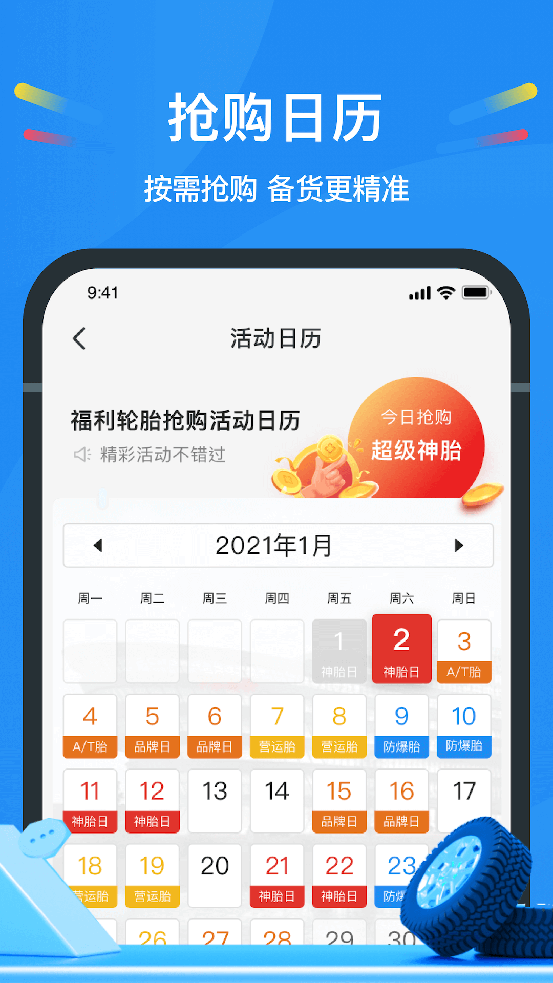 中策云店v4.0.4截图5