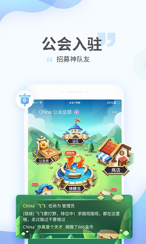 游拍v4.0.1.81截图3