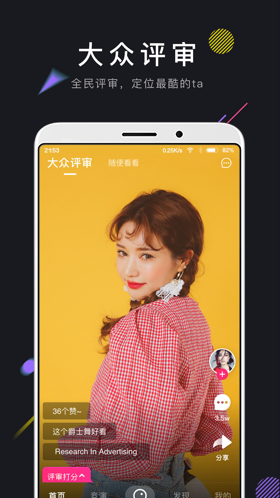 茄子短视频v2.0.6截图2