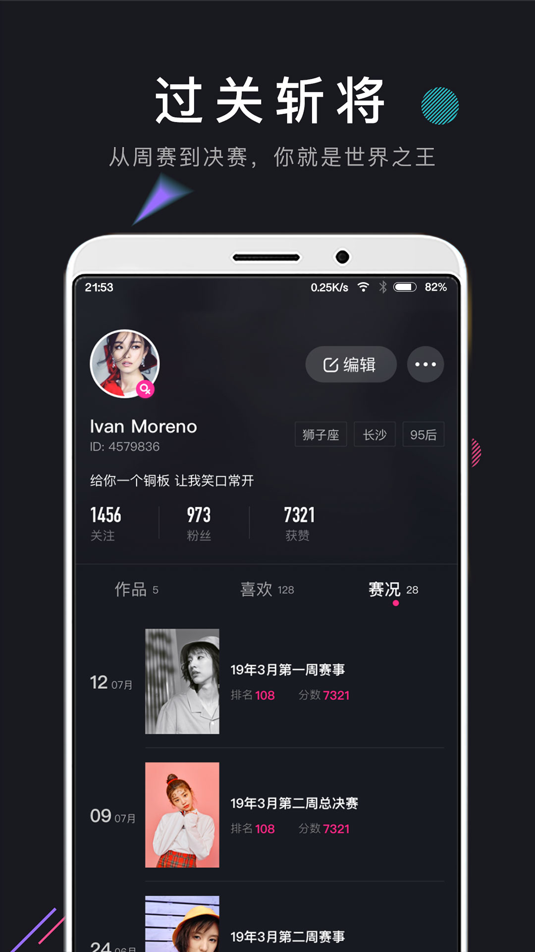 茄子短视频v2.0.6截图3