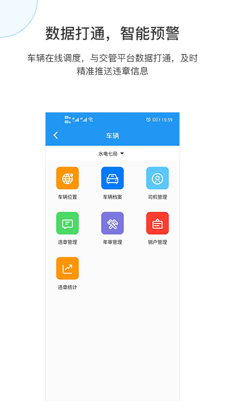 EMP截图3